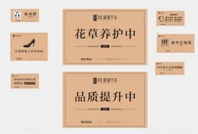 体重秤花草牌卫生间标识