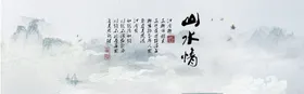 水墨山水背景挂画大理石墙墙