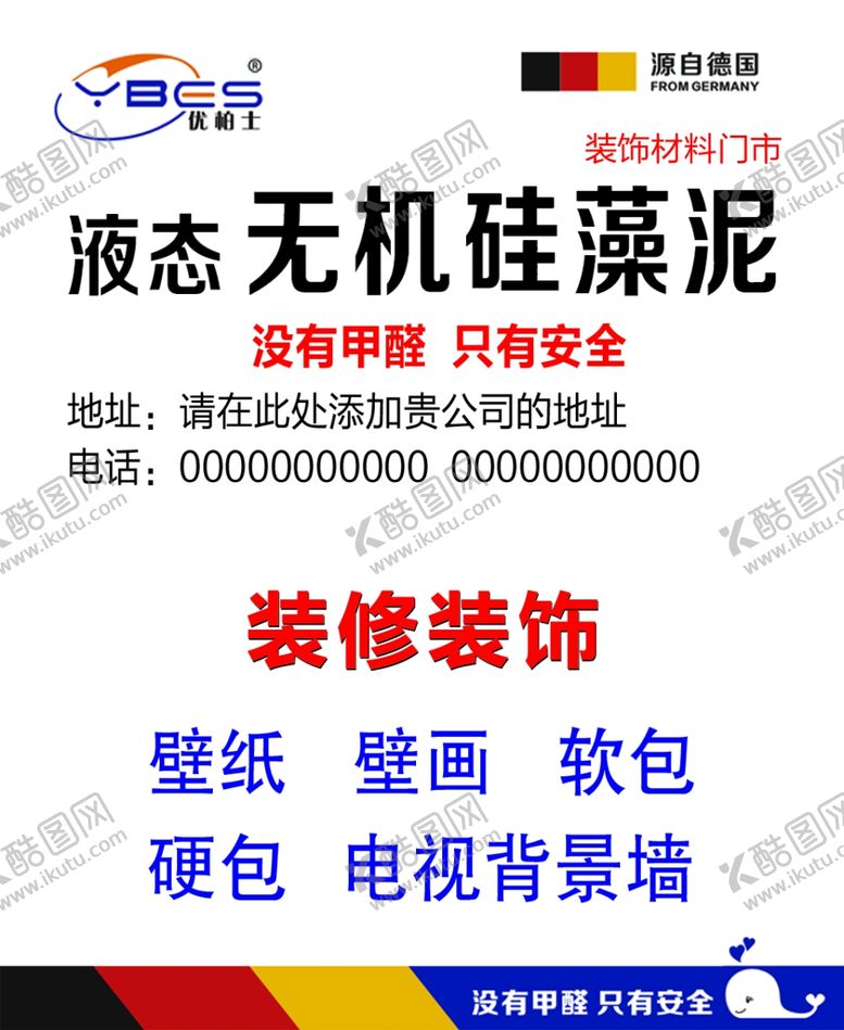 编号：22261309231200508279【酷图网】源文件下载-时尚名片