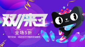 微博微信公众号配图