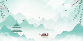 中国风山水背景