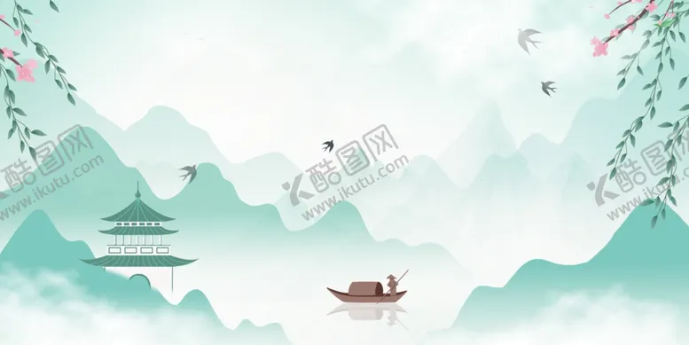 编号：20299005030204529490【酷图网】源文件下载-中国风山水背景