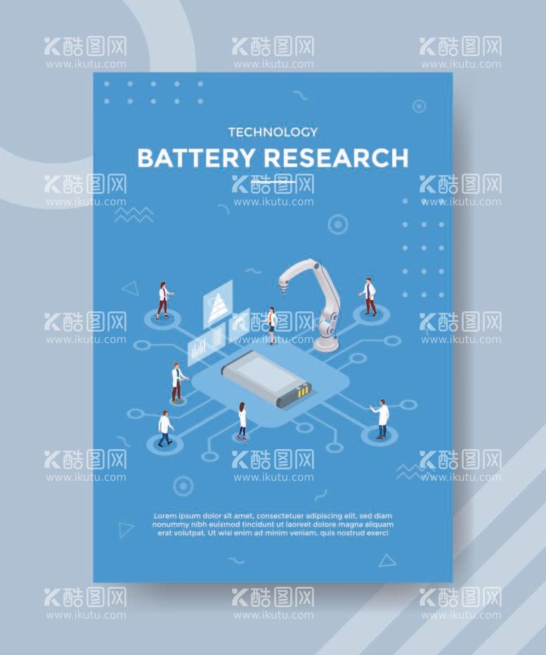 编号：21303511250838505332【酷图网】源文件下载-电池研究技术概念