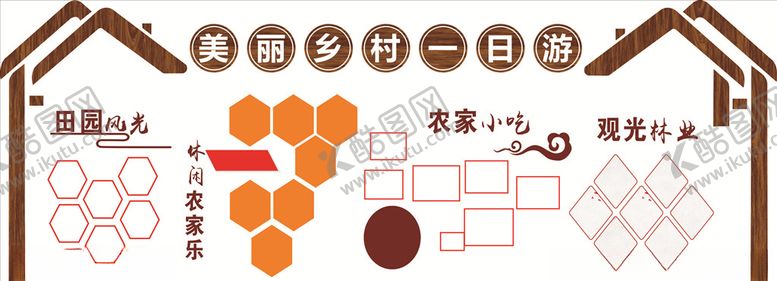 编号：24823207051129513978【酷图网】源文件下载-照片墙