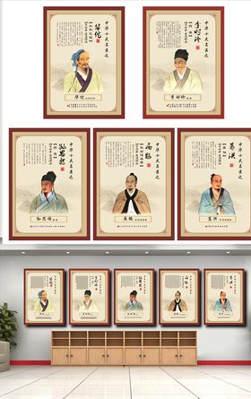 中华十大名医文化精神