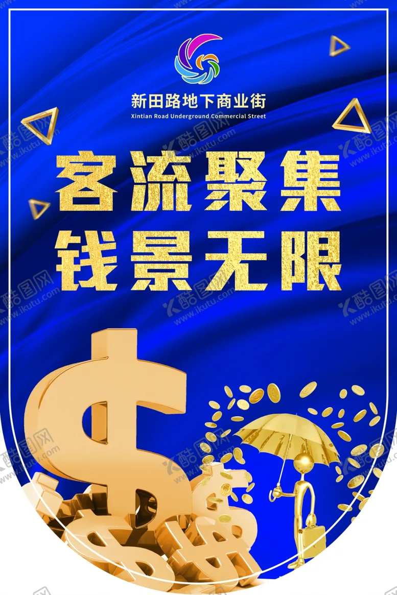 编号：64768707081359321603【酷图网】源文件下载-房地产吊旗