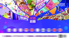 招商海报