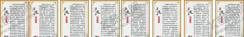 编号：31049509252017342859【酷图网】源文件下载-法治思想