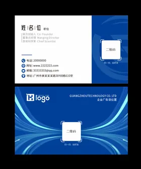 名片模板简约个性商务