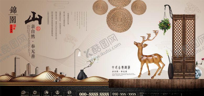 编号：52138305181247563882【酷图网】源文件下载-房地产广告