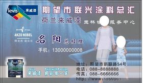 建筑名片公司山水矢量古风