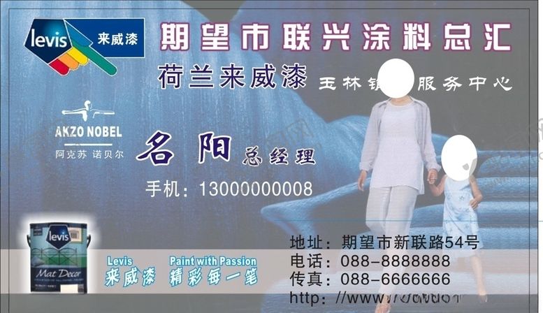 编号：82483807121036599225【酷图网】源文件下载-建筑名片