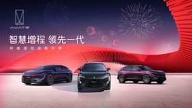 增程器展架