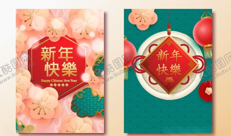 编号：47705905042309475116【酷图网】源文件下载-春节海报