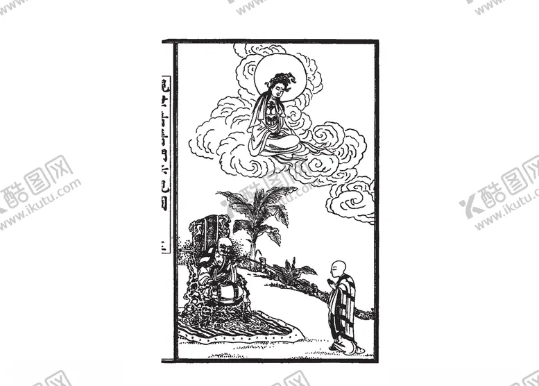编号：70094404232344196967【酷图网】源文件下载-古代人物素材