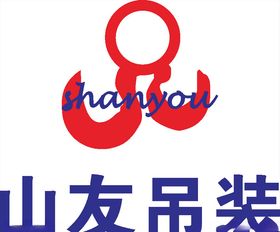 友铖天花logo标志