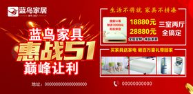 编号：26083509240959545392【酷图网】源文件下载-五一活动海报