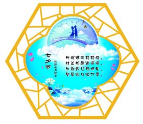 传统文化