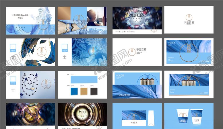 编号：14245507042110595917【酷图网】源文件下载-提案提报