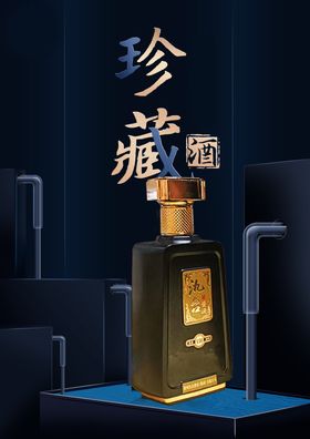 氿台酒业