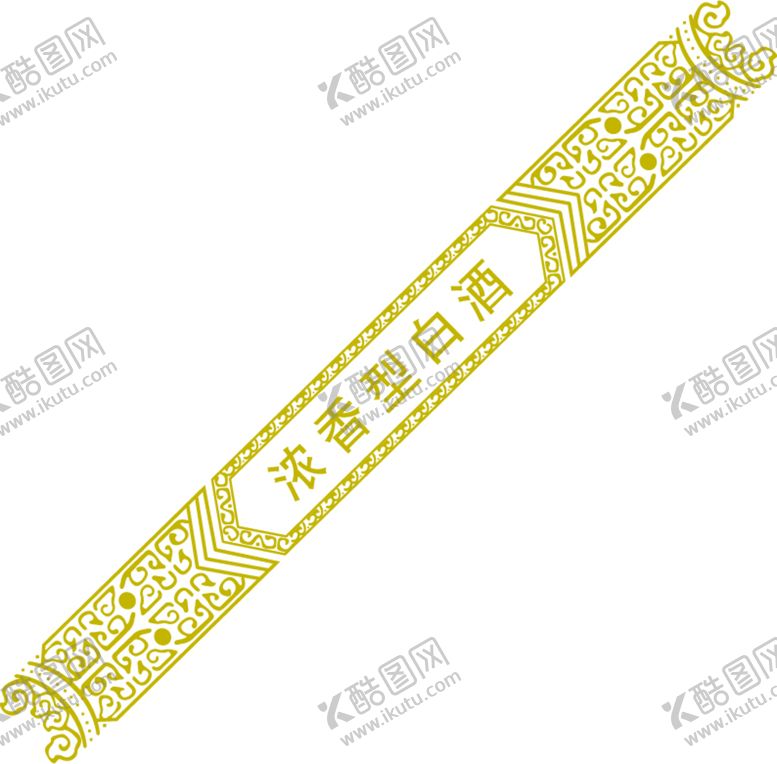 编号：65087910080655132134【酷图网】源文件下载-条纹