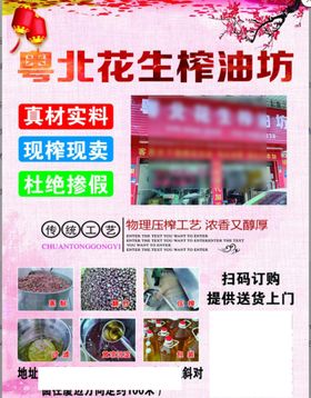 编号：24856109232124201690【酷图网】源文件下载-冷饮定制展示架 雪弗板 易拉宝