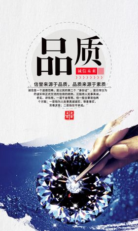 企业文化墙形象风采公司校园
