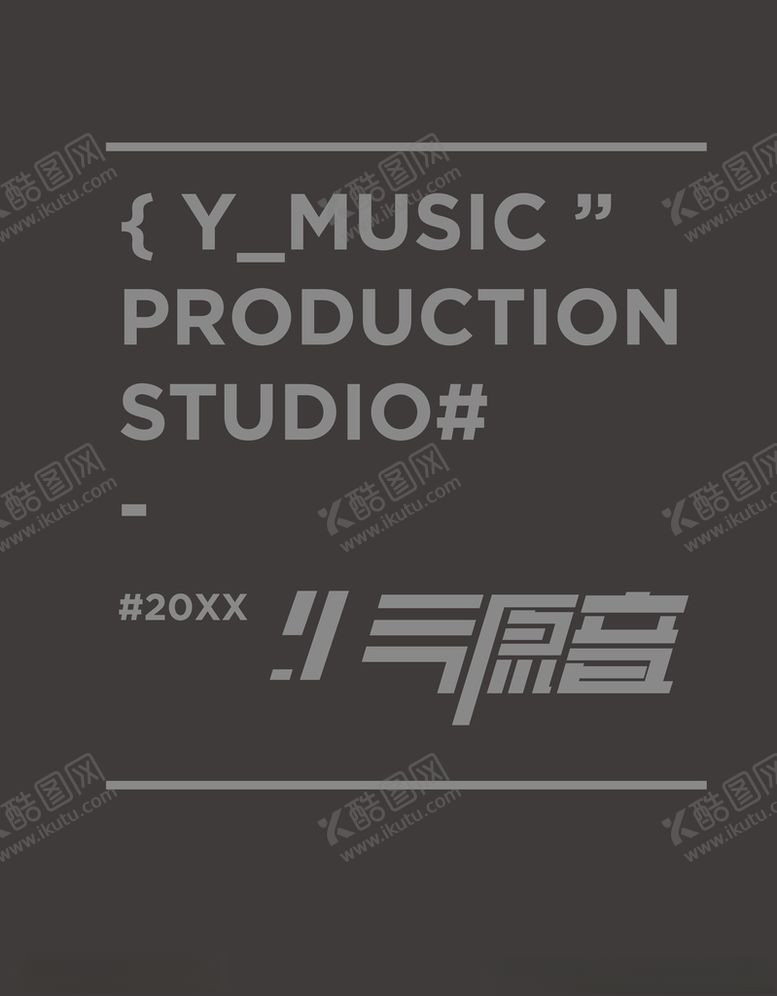 编号：62909809190405214803【酷图网】源文件下载-音乐标志