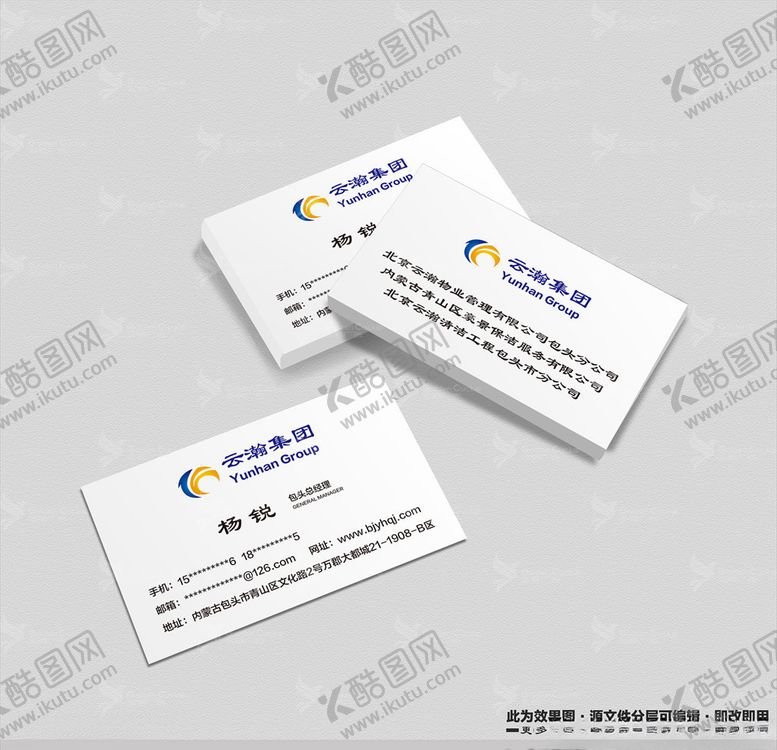 编号：91383904281443404040【酷图网】源文件下载-简约名片