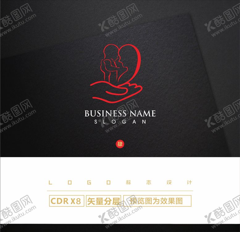 编号：80106805091600011443【酷图网】源文件下载-育婴LOGO