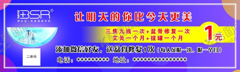 编号：30692910181335571944【酷图网】源文件下载-优惠券