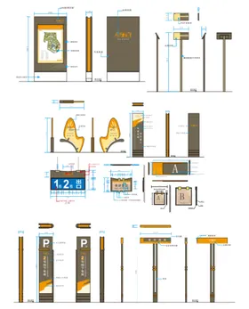 企业小区标识标牌导视系统