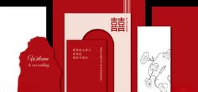 中式红色婚礼新中式婚礼舞台
