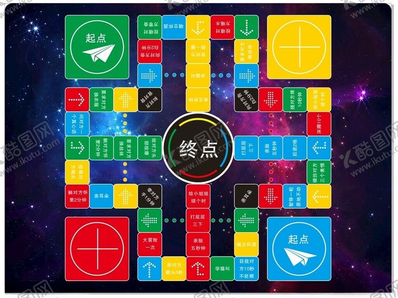 编号：42004512060800461777【酷图网】源文件下载-跳格子游戏