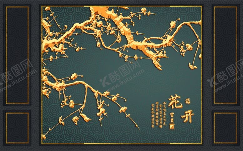 编号：74365709210420005673【酷图网】源文件下载-新中式背景墙