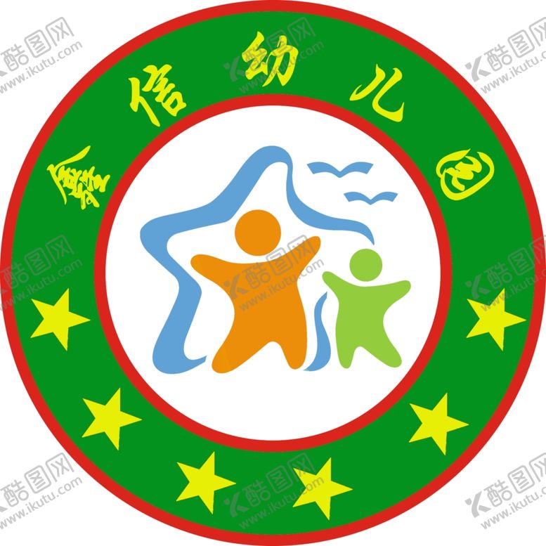 编号：33800807041129234634【酷图网】源文件下载-幼儿园园标