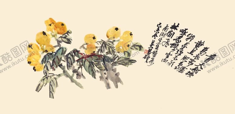 编号：23701804221718464800【酷图网】源文件下载-吴昌硕