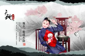 中国风背景