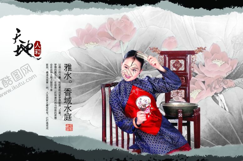 编号：32755110062034407746【酷图网】源文件下载-中国风背景