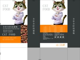 宠物零食狗粮猫粮广告海报推广图