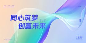 音乐会背景吉他桁架活动