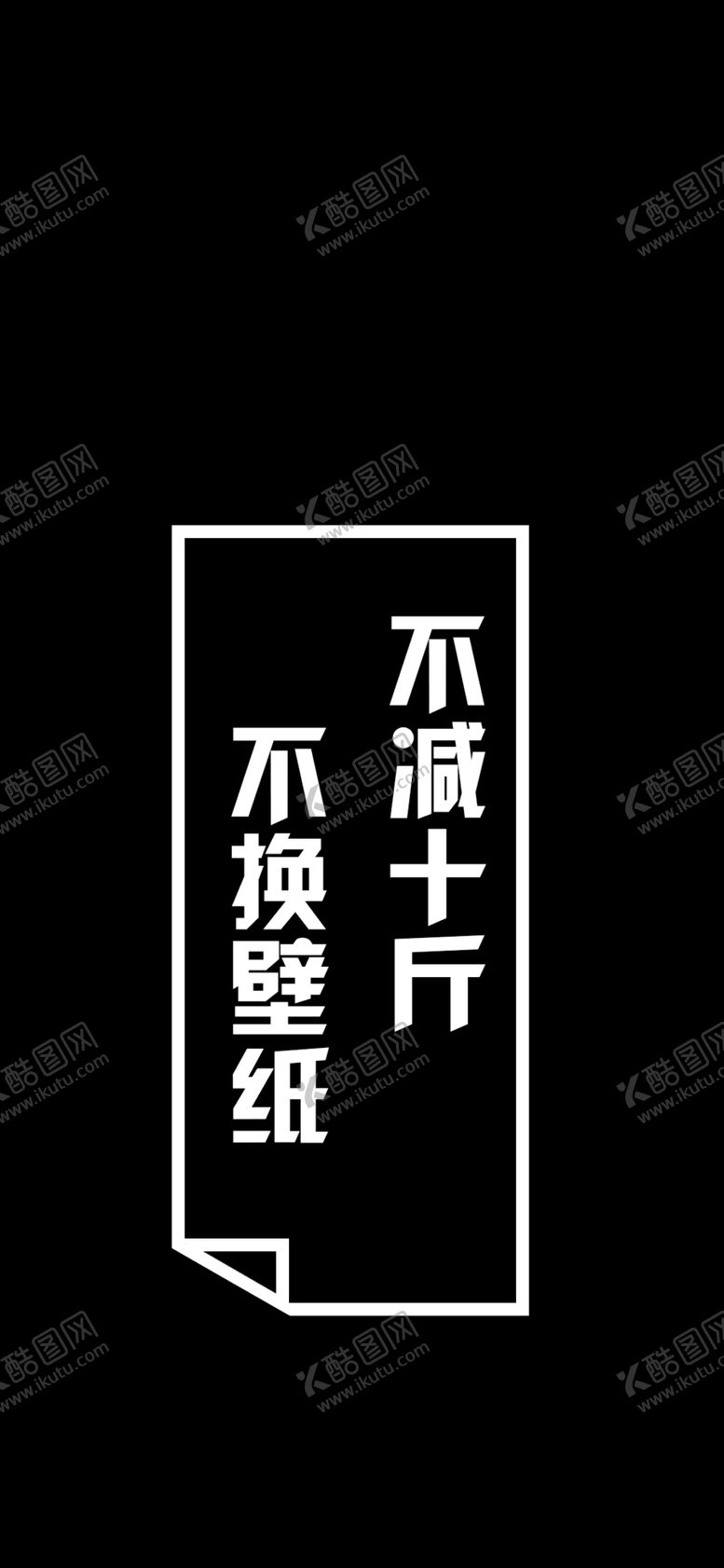 编号：49240507141616243815【酷图网】源文件下载-手机壁纸