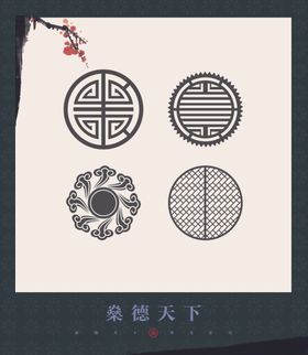 底纹图案