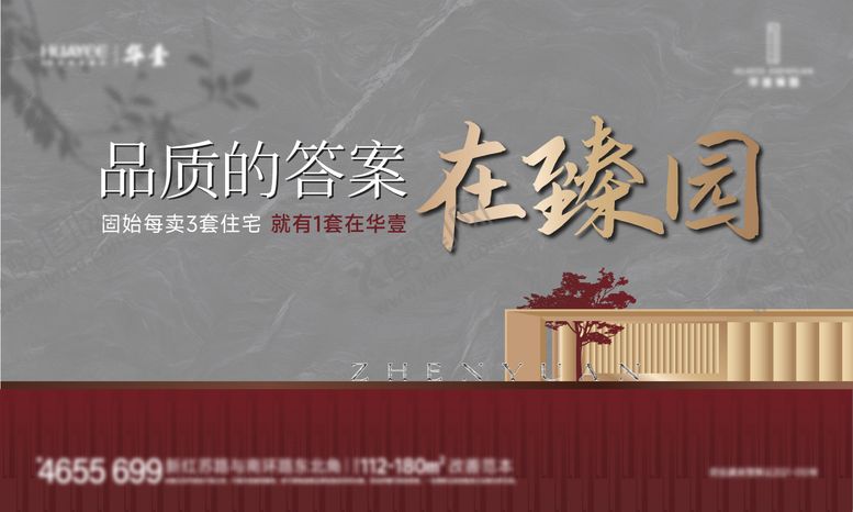 编号：11026409190408138446【酷图网】源文件下载-价值点主画面