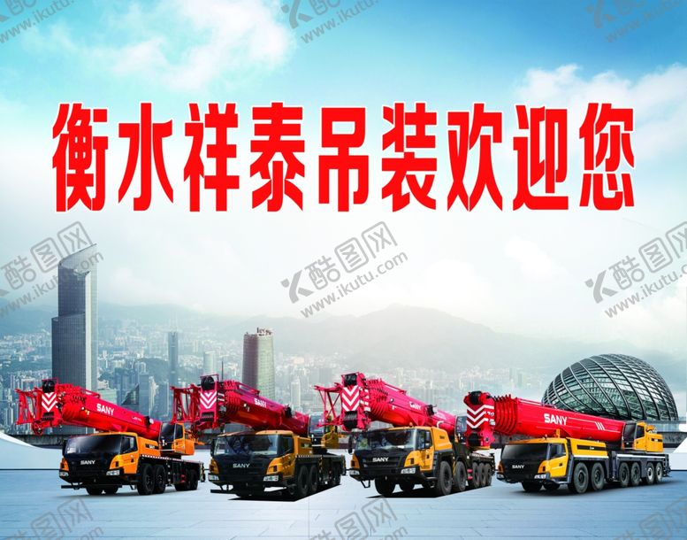 编号：90369009230603214947【酷图网】源文件下载-吊装展板