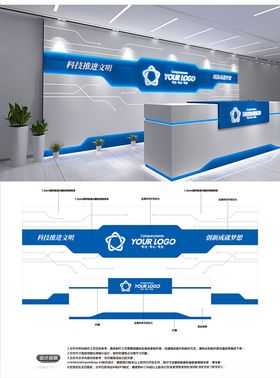 企业展厅VI导视系统设计