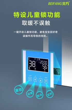 变频电磁采暖炉海报