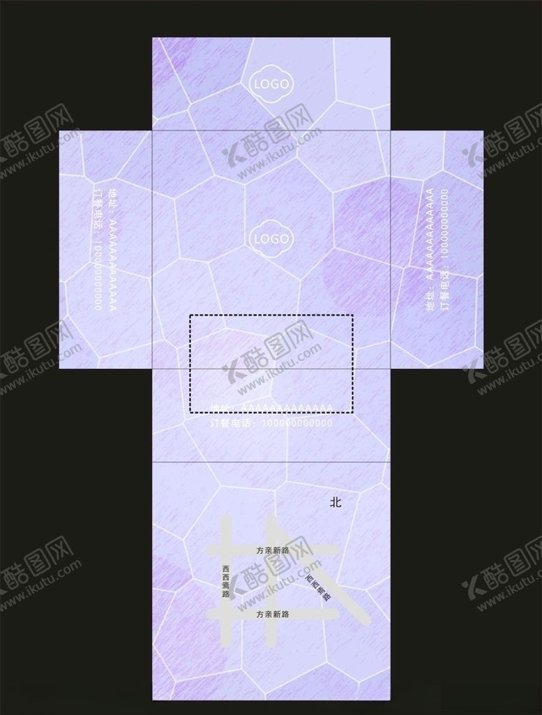 编号：52446909110553312630【酷图网】源文件下载-餐巾纸盒