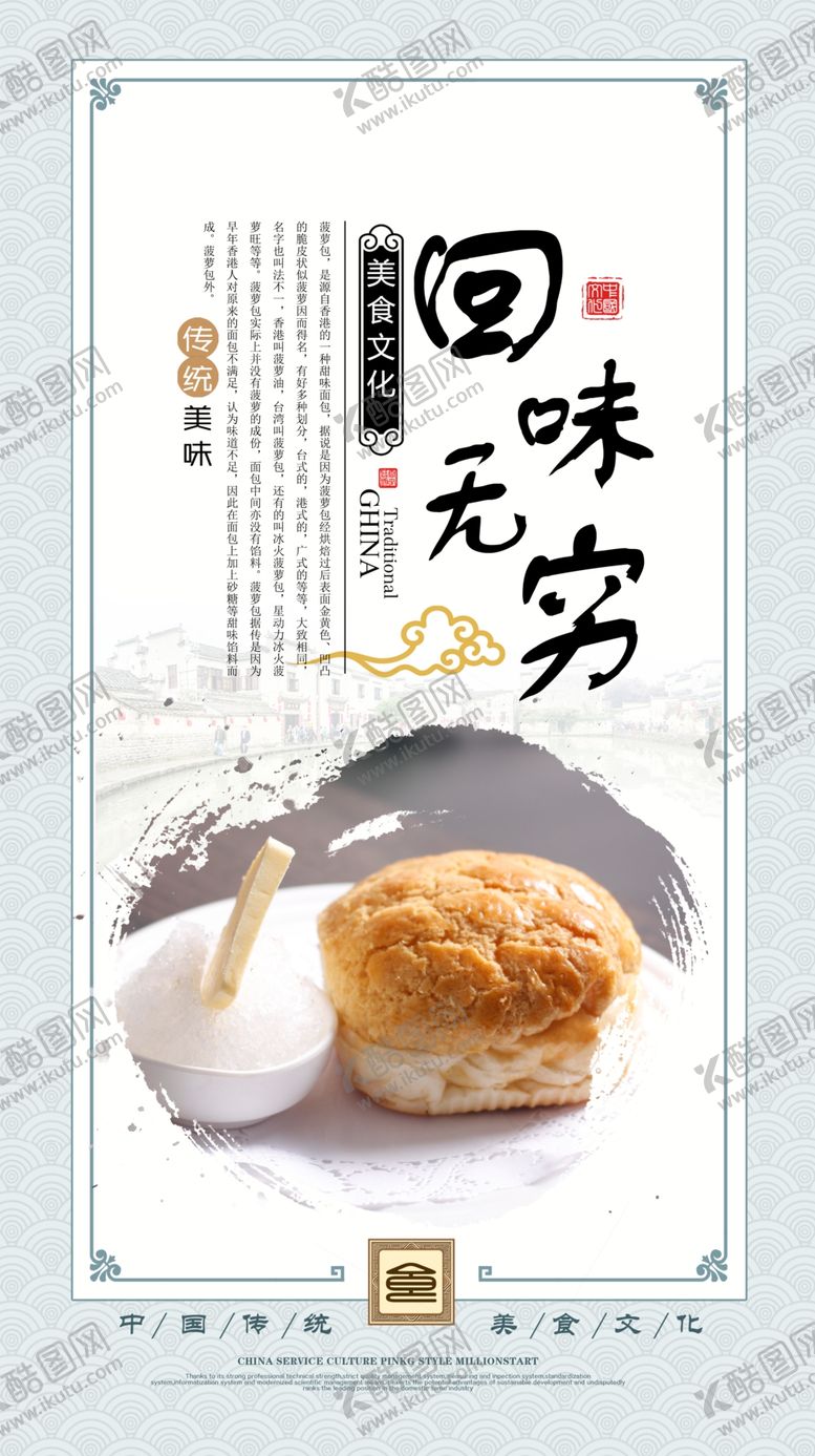 编号：46889505021725376952【酷图网】源文件下载-蛋糕