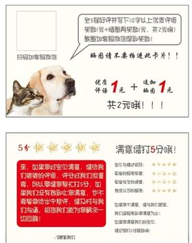 淘宝好评返现卡